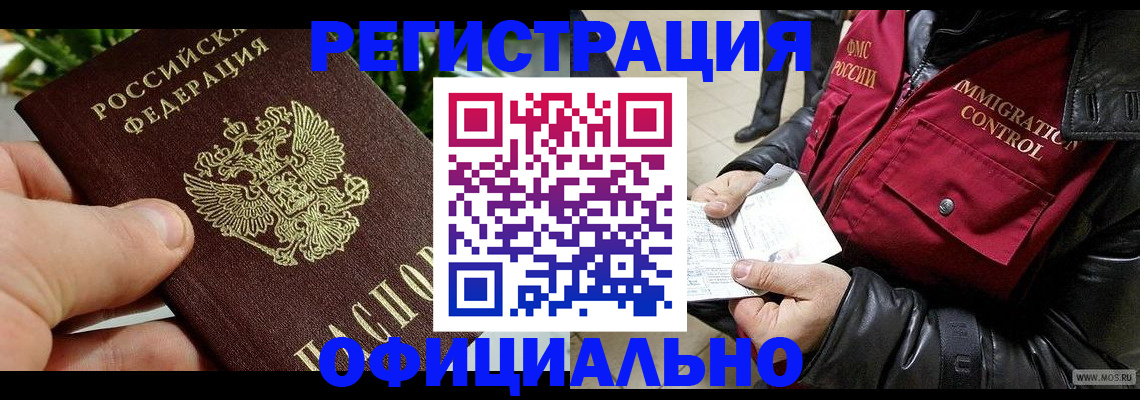 пропишу в квартире в Петровске
